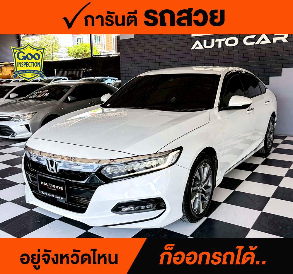 HONDA ACCORD 1.5 EL ปี 2023 ราคา 858,000