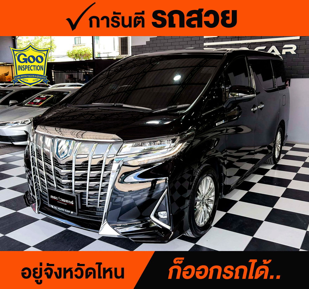 TOYOTA ALPHARD 2.5 HYBRID E-Four ปี 2020 ราคา 1,880,000