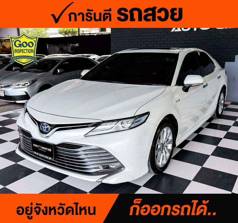 TOYOTA CAMRY 2.5 HV Premium ปี 2021 ราคา 928,000