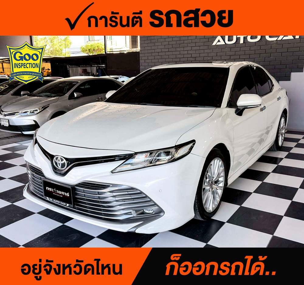 TOYOTA CAMRY 2.5 G ปี 2021 ราคา 698,000