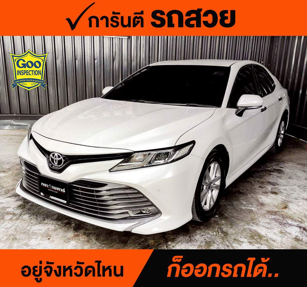 TOYOTA CAMRY 2.0 G ปี 2020 ราคา 648,000