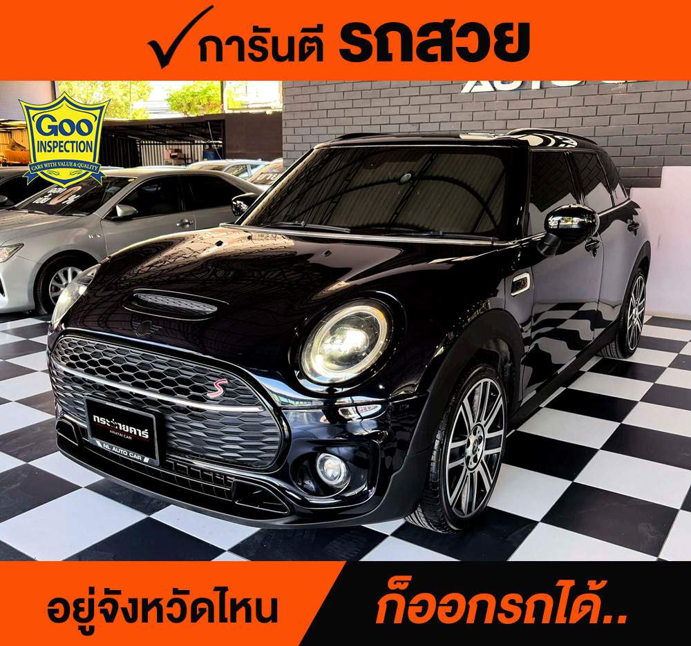 MINI COOPER CLUBMAN 2.0 S RHD ปี 2021 ราคา 1,190,000