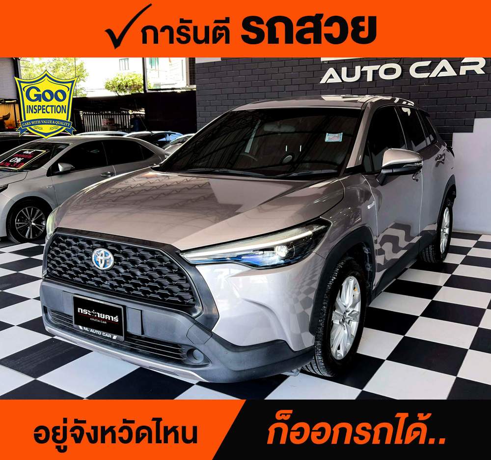 TOYOTA CROSS 1.8 HV Smart ปี 2021 ราคา 598,000