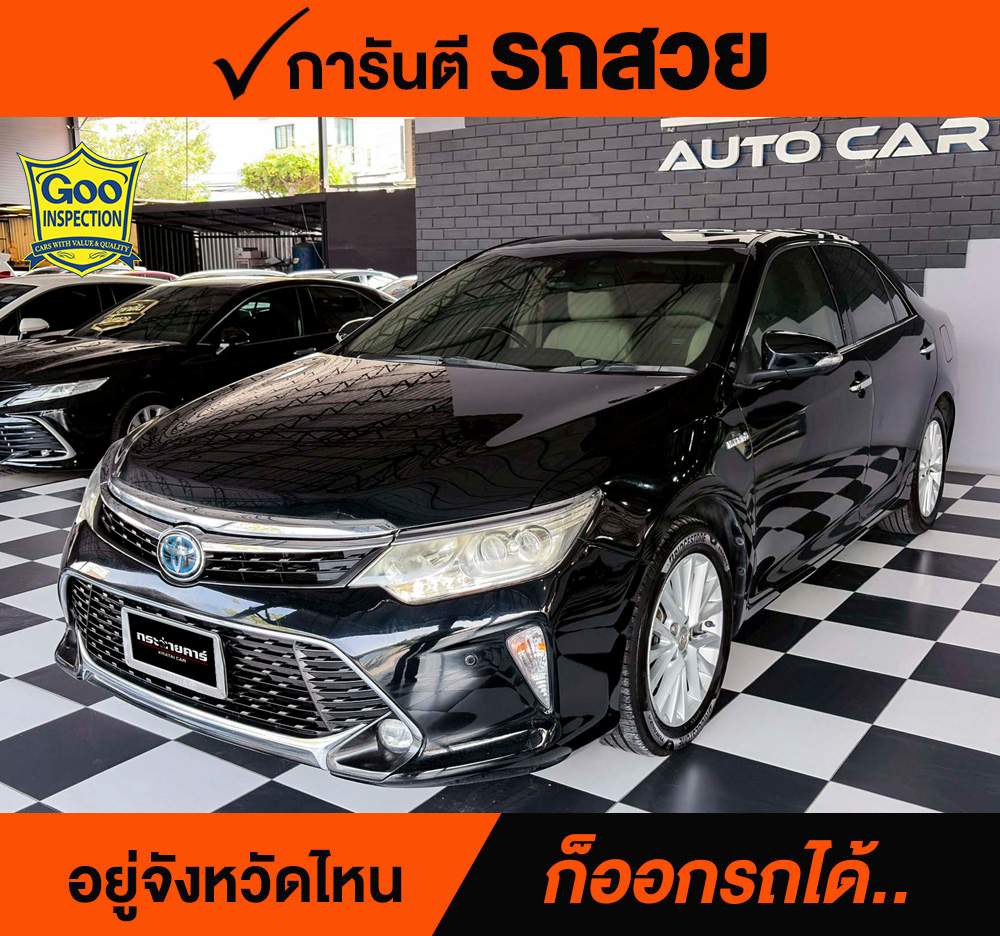 TOYOTA CAMRY 2.5 HV Premium ปี 2017 ราคา 598,000