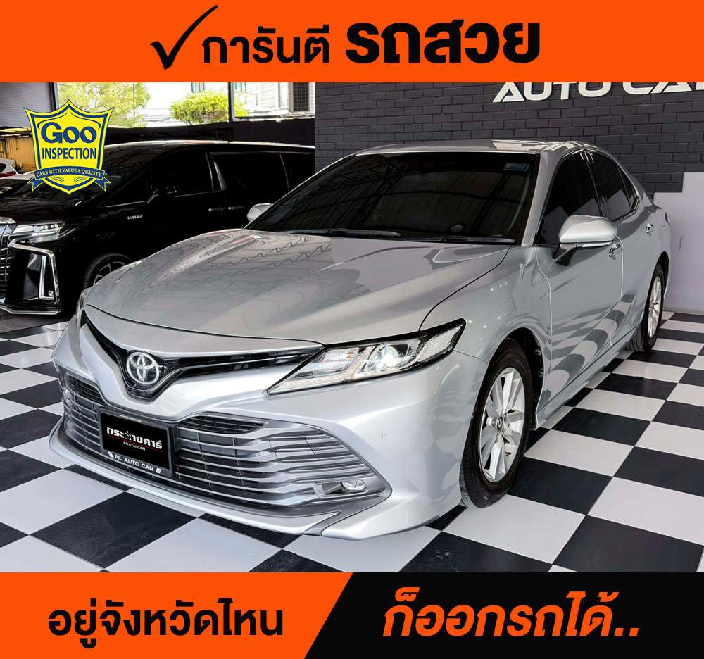 TOYOTA CAMRY 2.0 G ปี 2019 ราคา 658,000