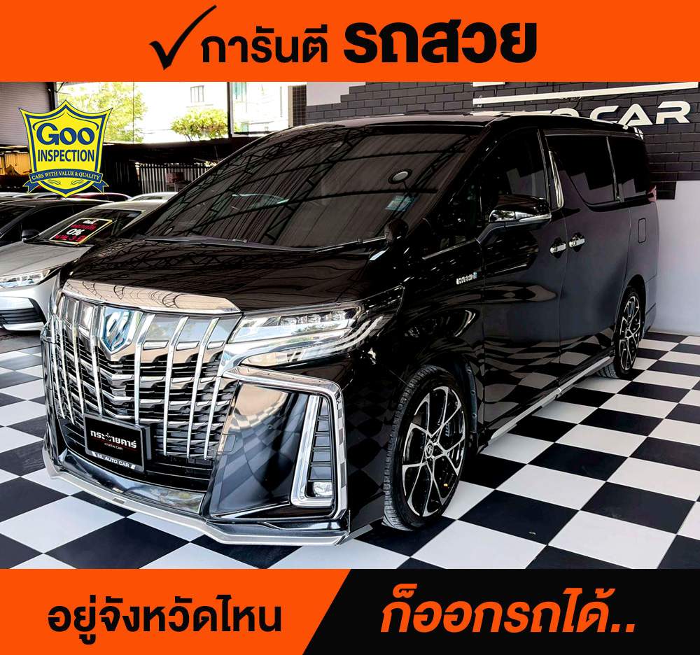 TOYOTA ALPHARD 2.5 HYBRID SRC ปี 2020 ราคา 2,158,000