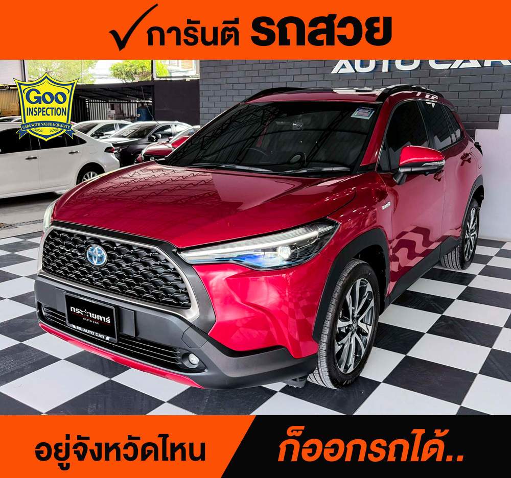TOYOTA CROSS 1.8 HYBRID Premium Safety ปี 2023 ราคา 848,000