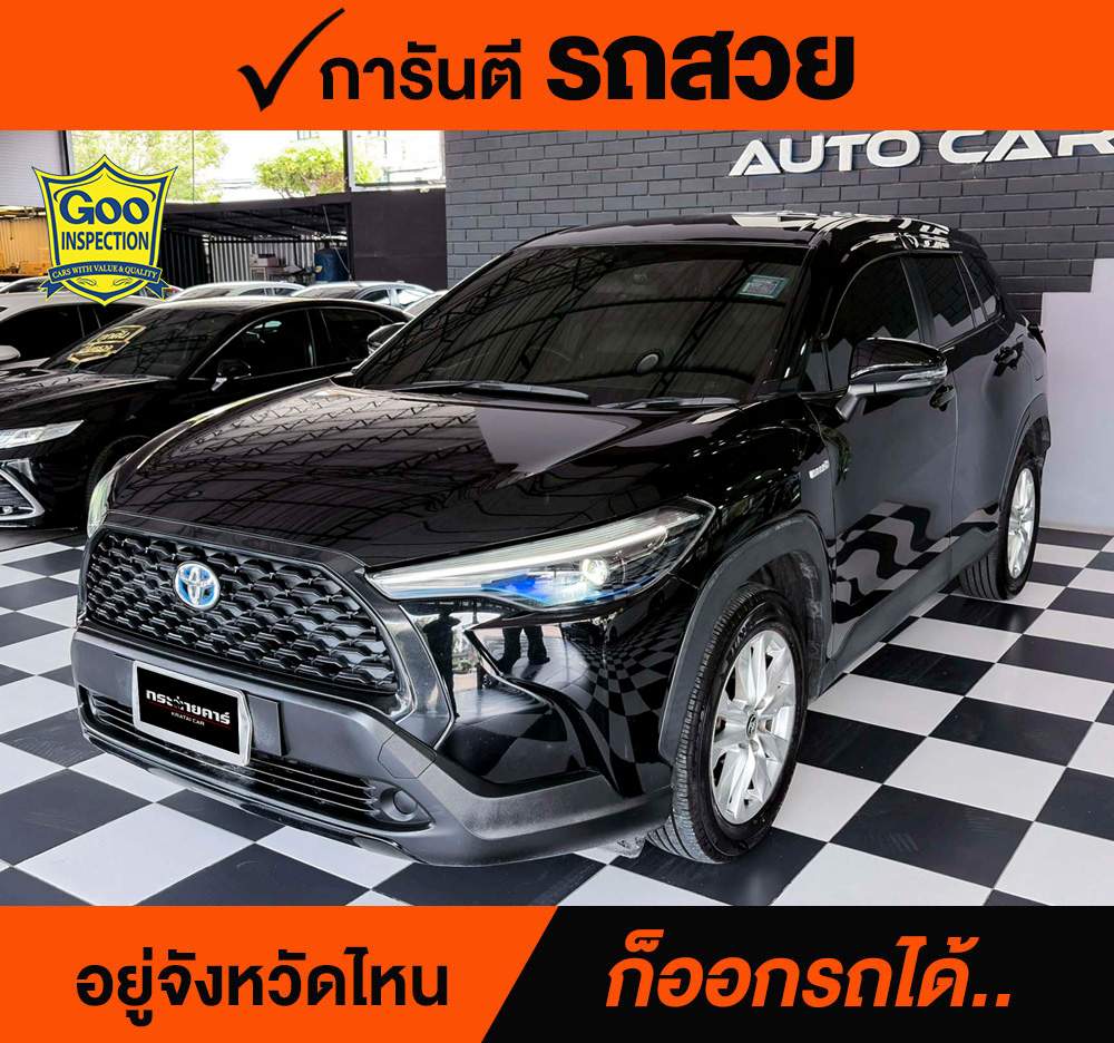 TOYOTA CROSS 1.8 HYBRID Smart ปี 2021 ราคา 638,000