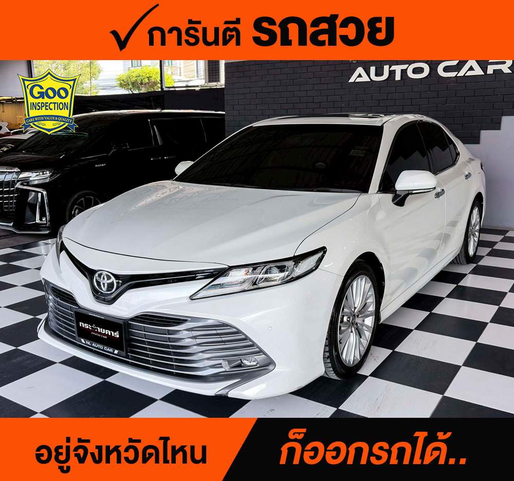 TOYOTA CAMRY 2.5 G ปี 2021 ราคา 848,000