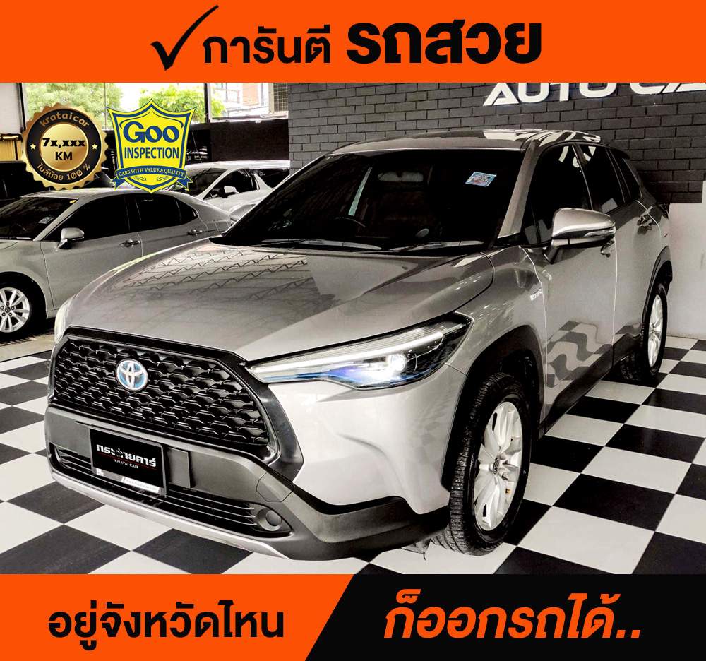 TOYOTA CROSS 1.8 HYBRID Smart ปี 2022 ราคา 658,000