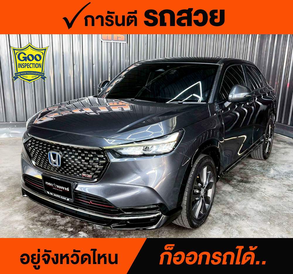 HONDA HR-V HYBRID 1.5 RS ปี 2021 ราคา 778,000