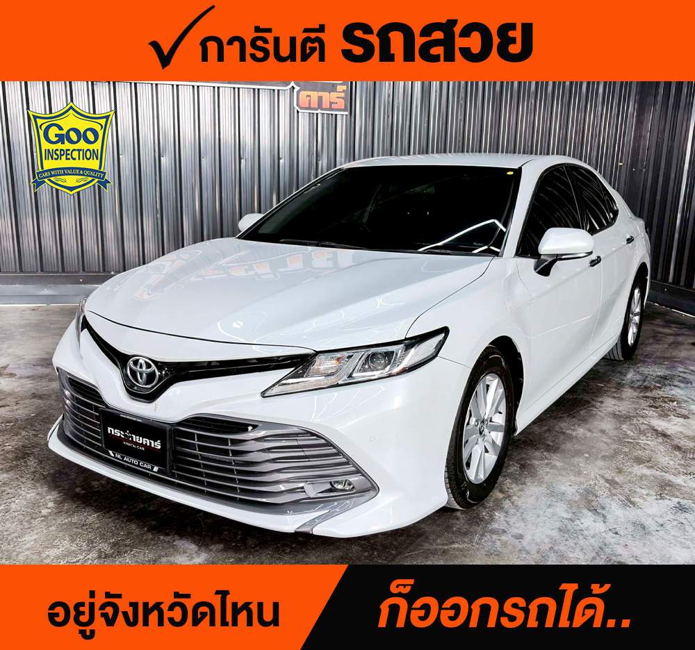 TOYOTA CAMRY 2.0 G ปี 2019 ราคา 718,000