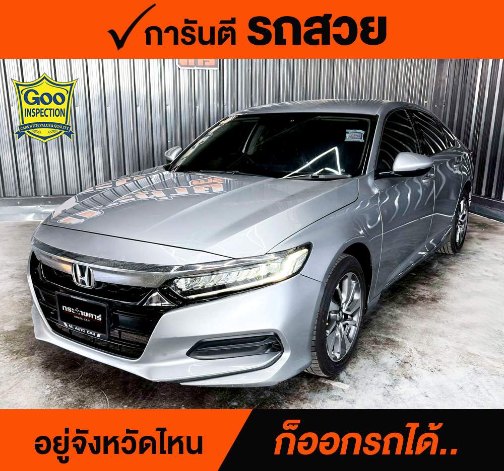 HONDA ACCORD 1.5 EL ปี 2020 ราคา 638,000