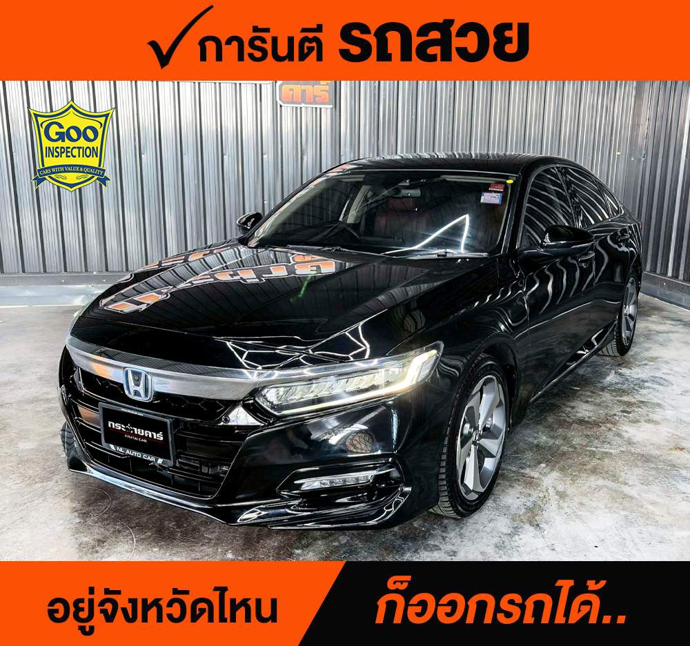 HONDA ACCORD 2.0 HYBRID TECH ปี 2021 ราคา 948,000