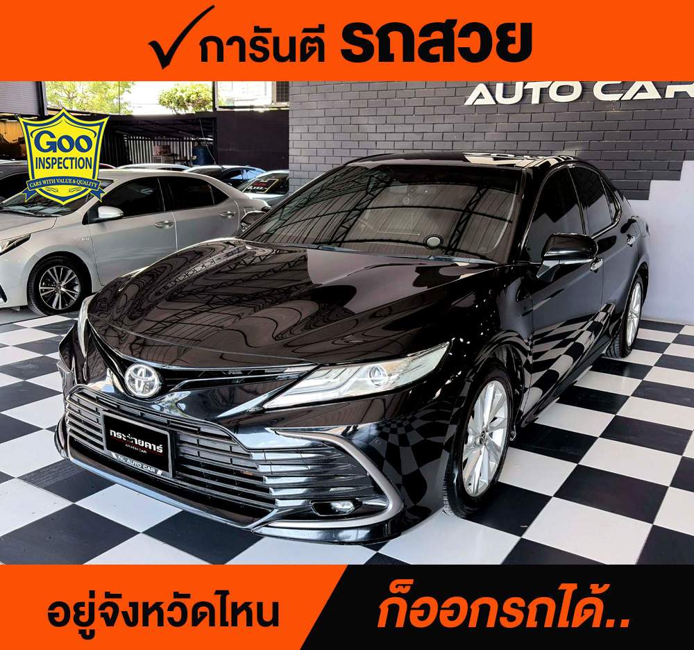 TOYOTA CAMRY 2.5 SPORT ปี 2022 ราคา 848,000