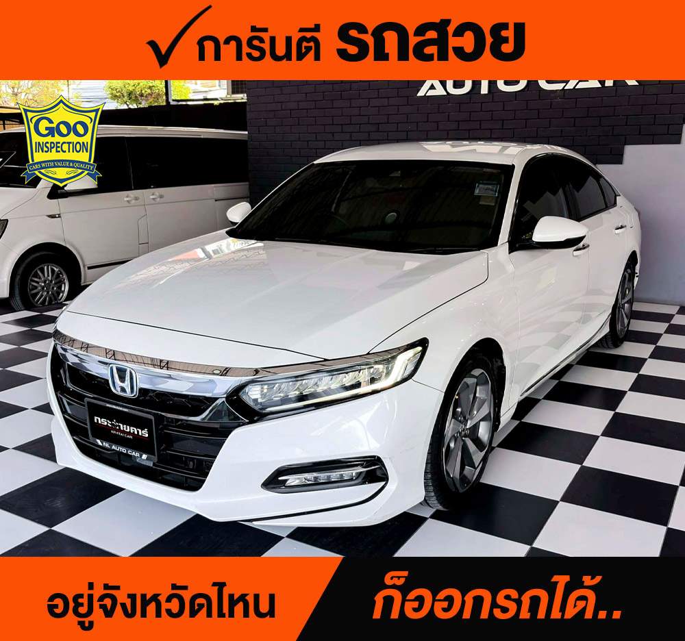HONDA ACCORD 2.0 E-Hev EL PLUS ปี 2023 ราคา 949,000