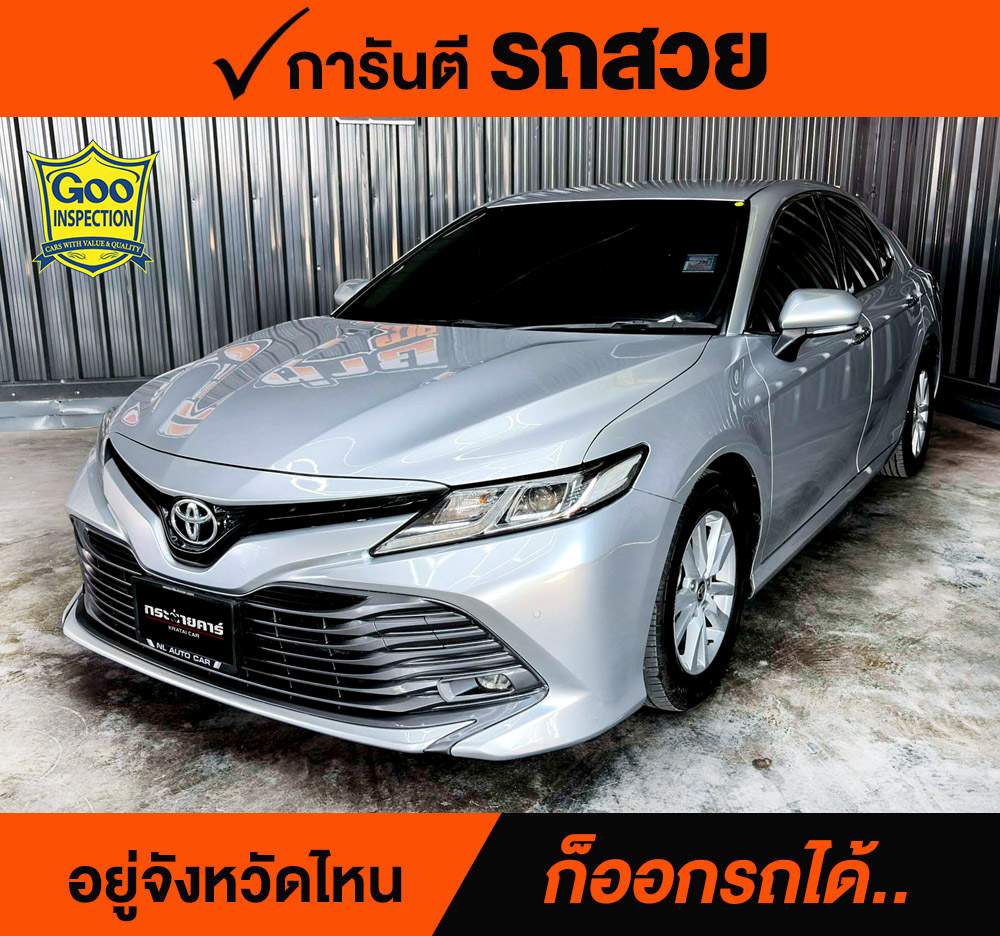 TOYOTA CAMRY 2.0 G ปี 2019 ราคา 678,000