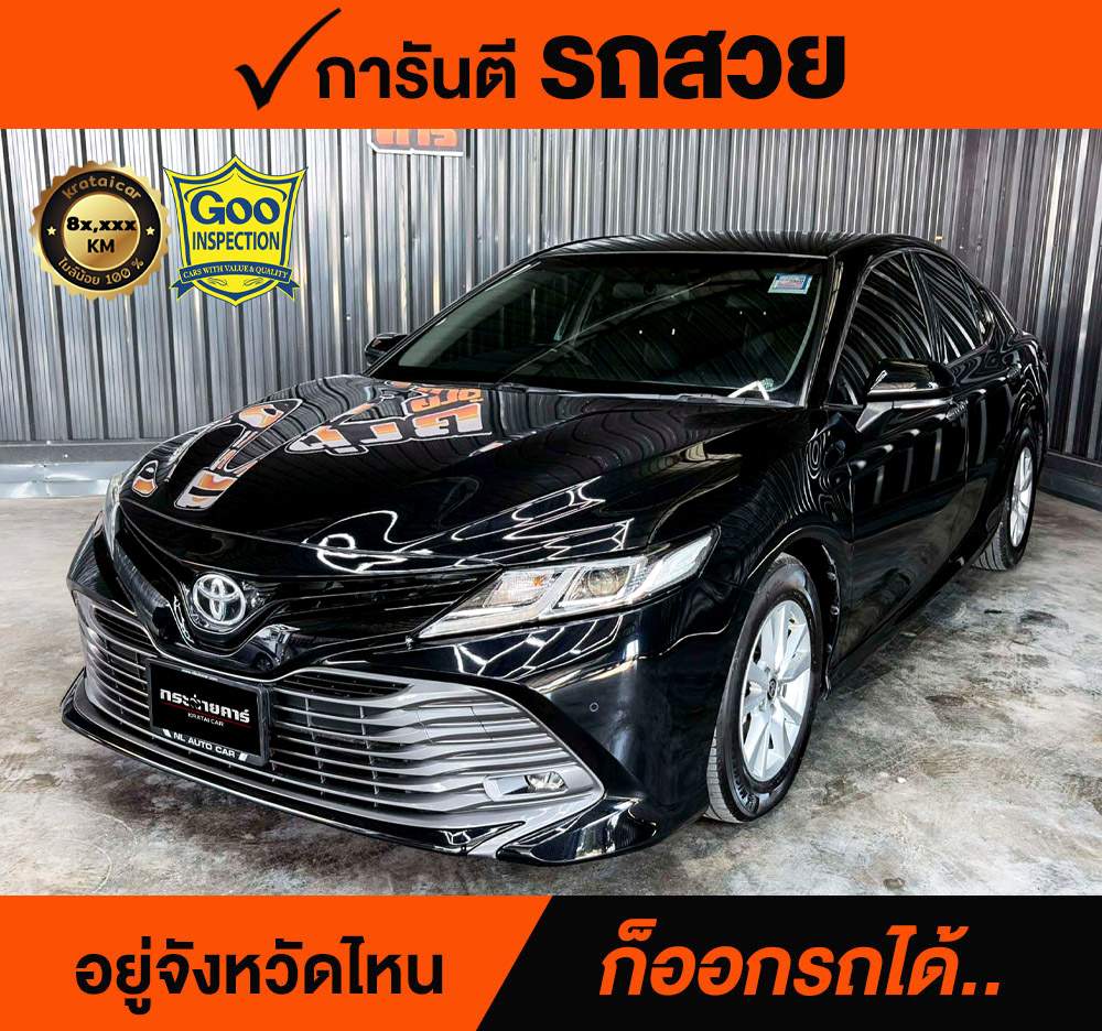 TOYOTA CAMRY 2.0 G ปี 2010 ราคา 758,000