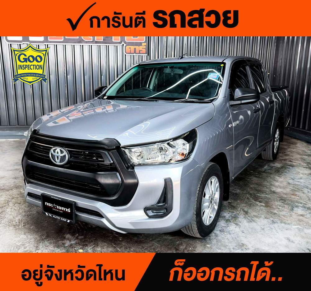 TOYOTA HILUX REVO 2.4 Z Edition MID ปี 2020 ราคา 488,000