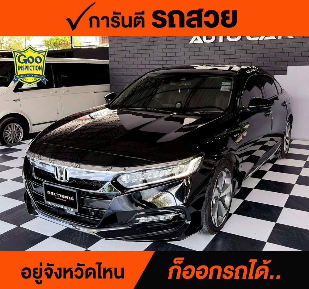 HONDA ACCORD 2.0 HYBRID Tech ปี 2020 จด 2021 ราคา 878,000