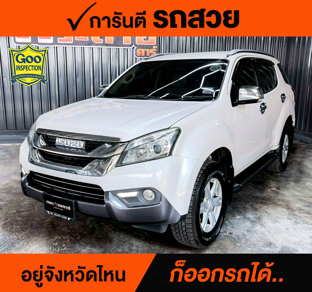 ISUZU MU-X 3.0 VGS DVD NAVI ปี 2013 ราคา 478,000