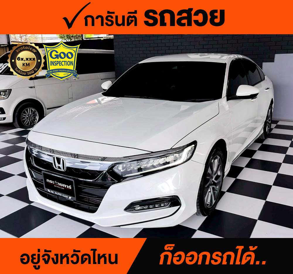 HONDA ACCORD 2.0 EL Turbo ปี 2021จด 2022 ราคา 868,000