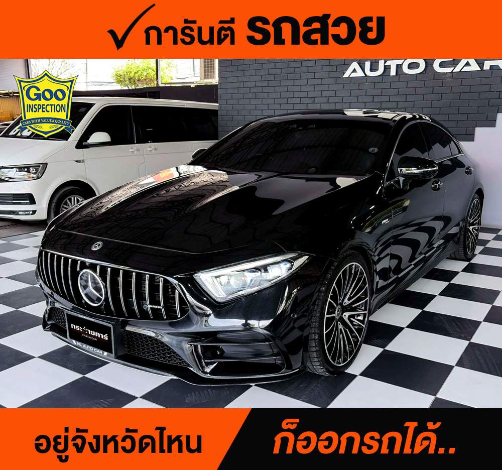 MERCEDES BENZ 2.0 CLS 300 D ปี 2020 ราคา 1,988,000