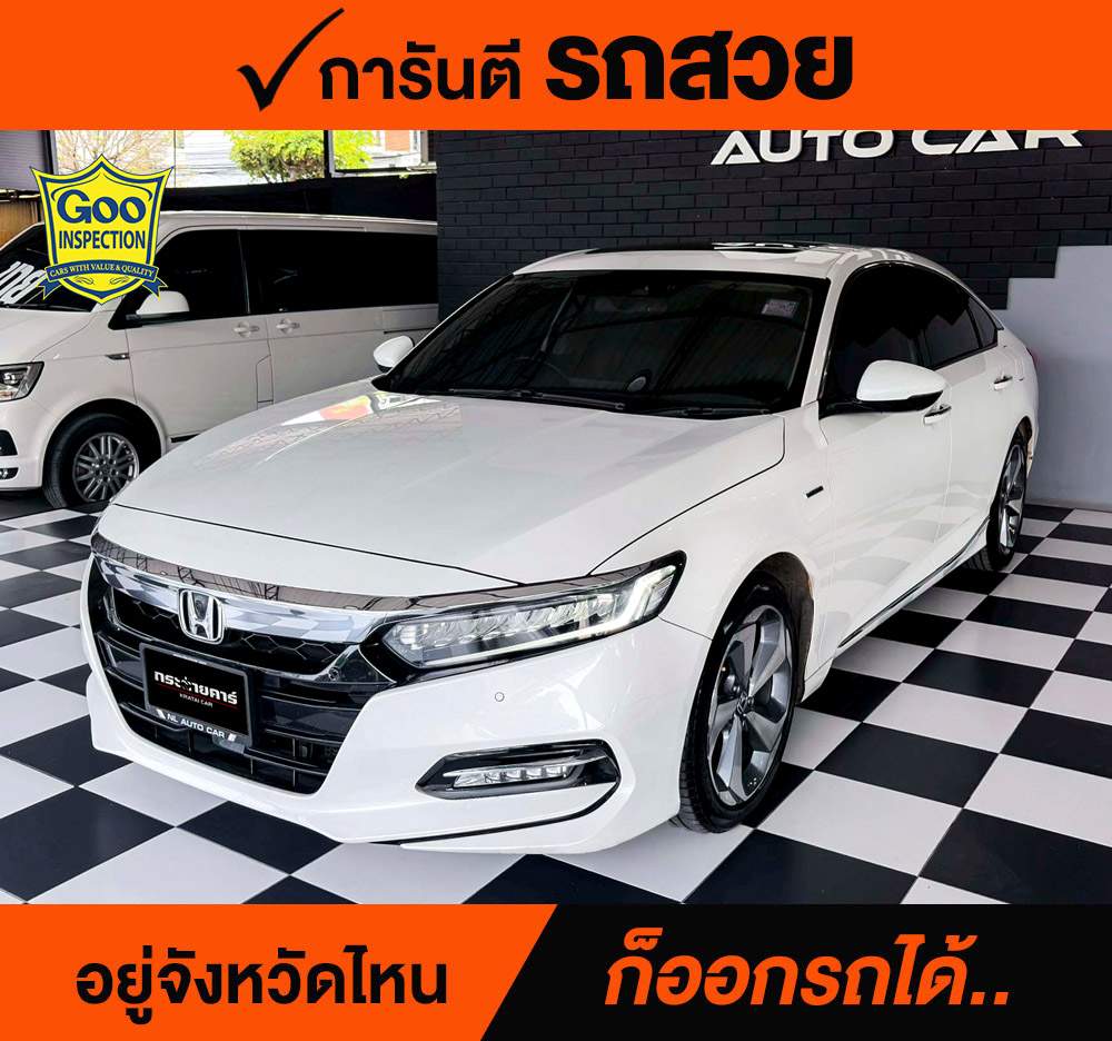 HONDA ACCORD 2.0 HYBRID TECH ปี 2020 จด 2021 ราคา 888,000