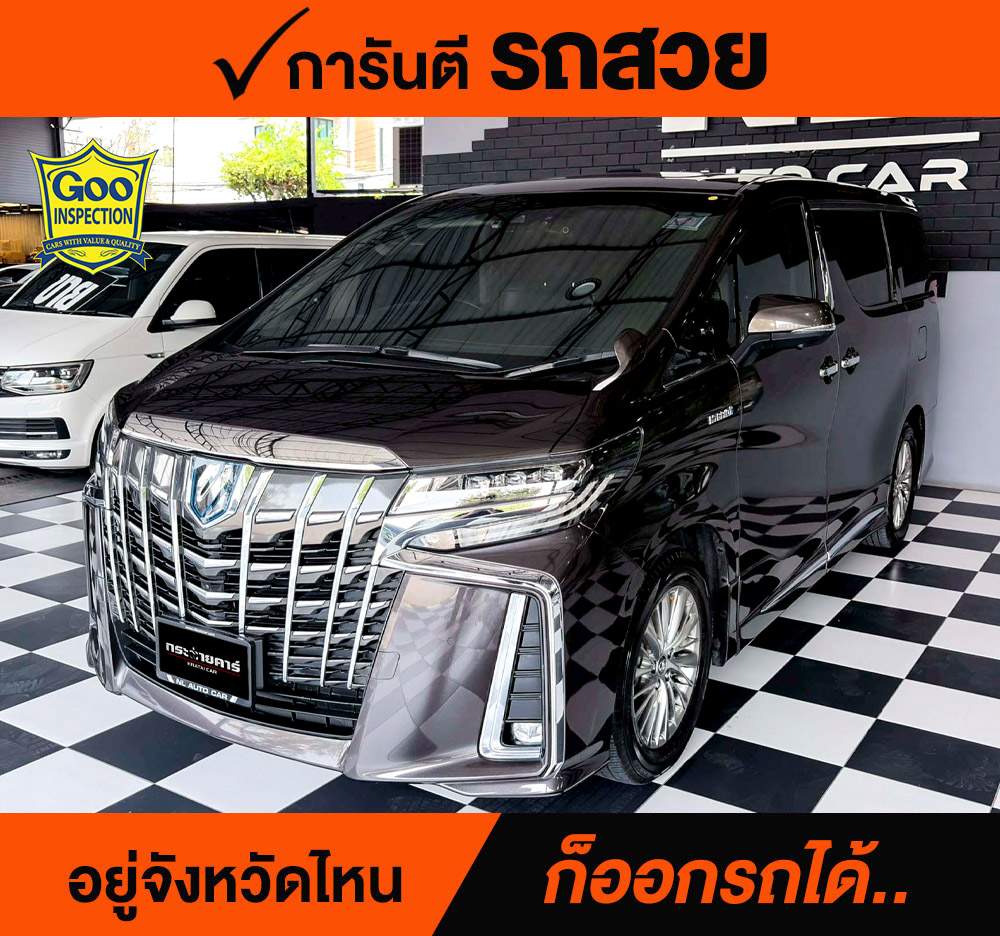 TOYOYA ALPHARD 2.5 HYBRID SRC 2018 จด 2019 ราคา 1,888,000