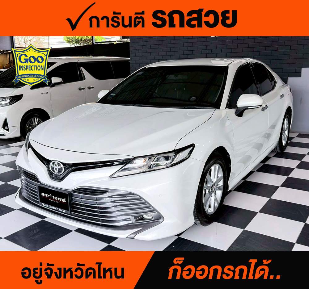 TOYOTA CAMRY 2.0 G ปี 2020 จด 2021 ราคา 758,000