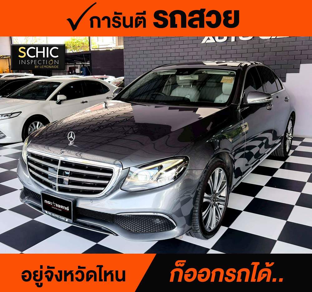 MERCEDES BENZ 2.0 E 300e Plug-in HYBRID ปี 2018 ราคา 658,000