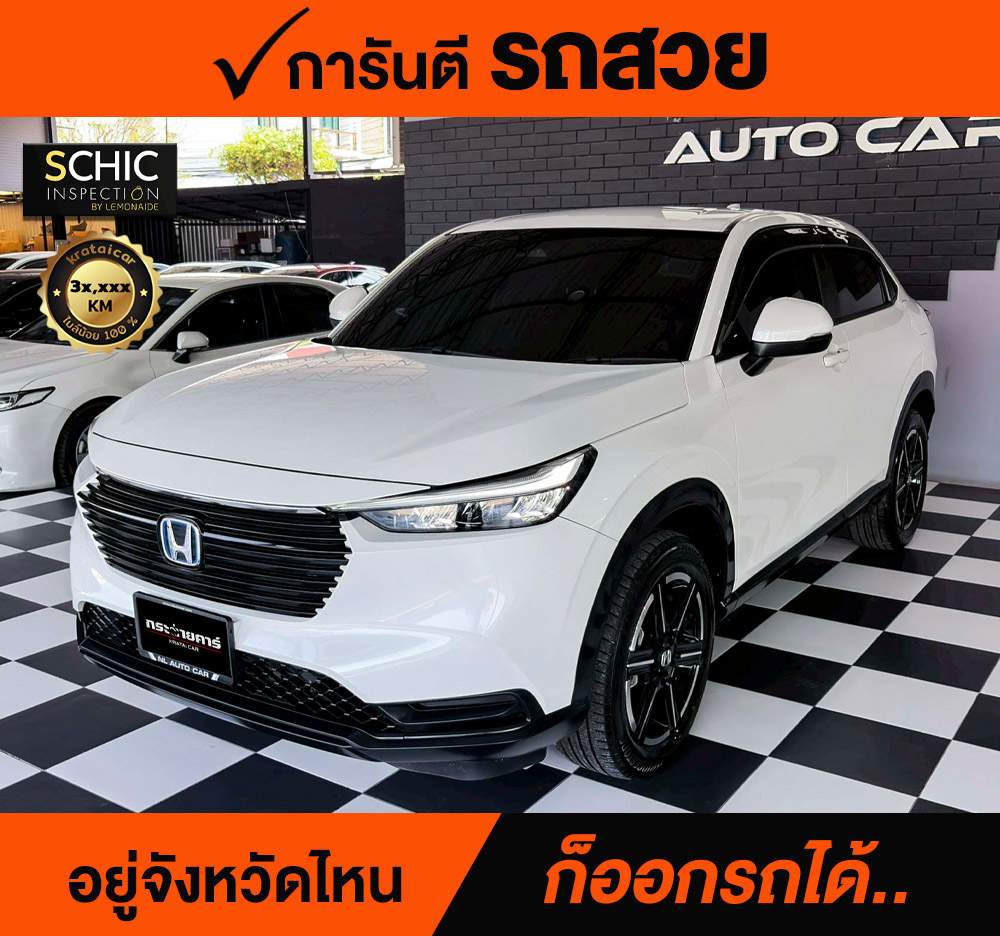 HONDA HR-V E-Hev 1.5 E ปี 2024 ราคา 848,000