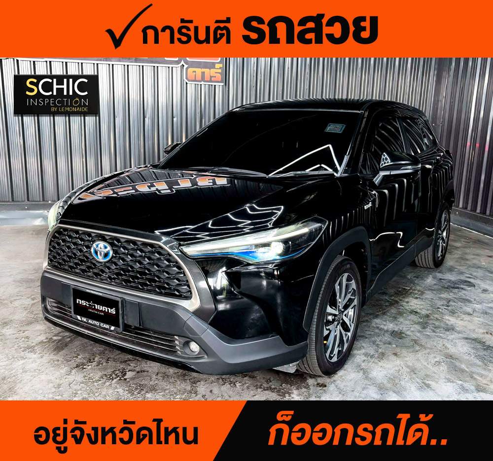 TOYOTA CROSS 1.8 HYBRID Premium ปี 2022 จด 2023 ราคา 768,000