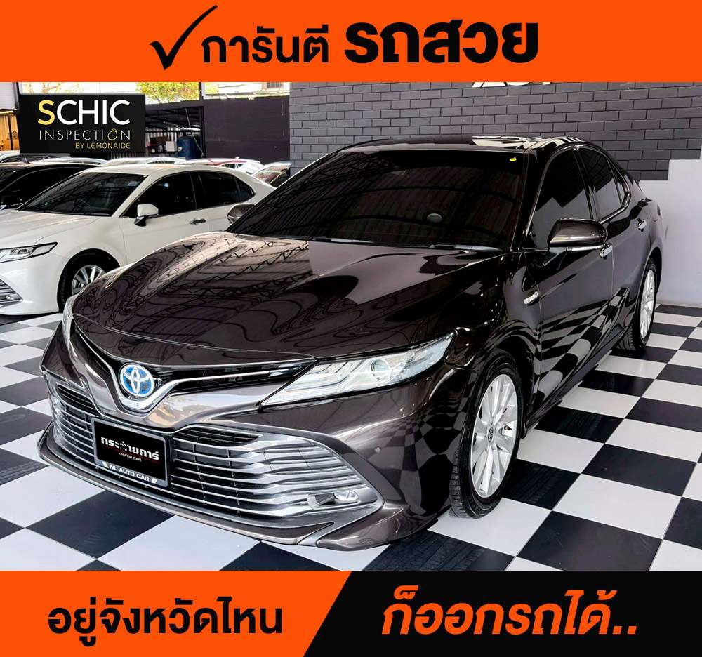 TOYOTA CAMRY 2.5 HYBRID ปี 2020 ราคา 798,000