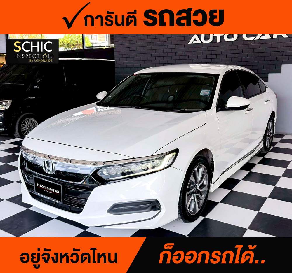 HONDA ACCORD 1.5 EL ปี 2019 จด 2020 ราคา 758,000