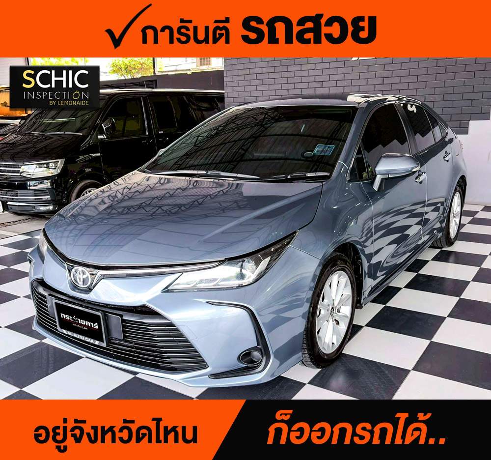 TOYOTA ALTIS 1.6 G ปี 2020 ราคา 468,000
