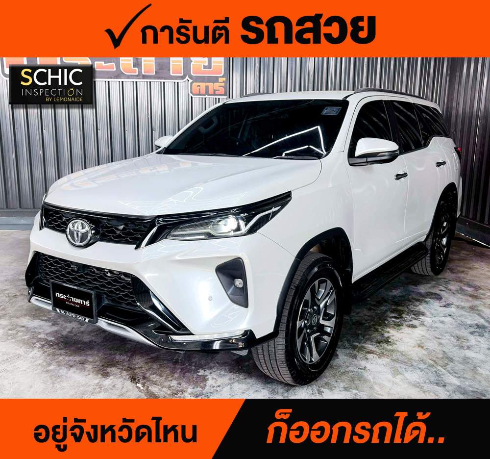 TOYOTA FORTUNER 2.4 LEADER V ปี 2022 จด 2023 ราคา 958,000