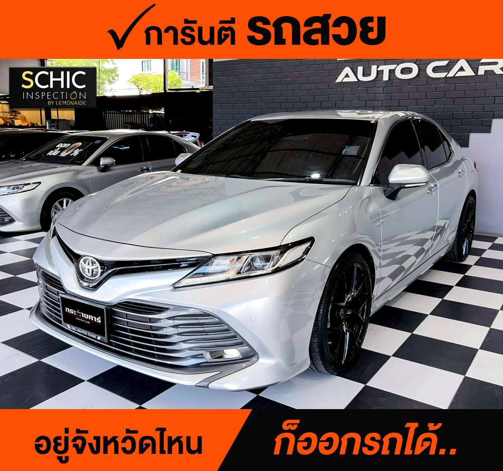 TOYOTA CAMRY 2.0 G ปี 2019 ราคา 718,000