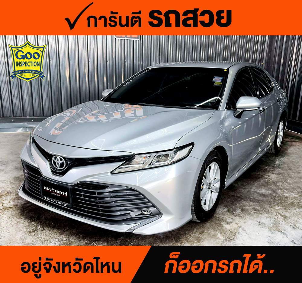 TOYOTA CAMRY 2.0 G ปี 2021 ราคา 688,000