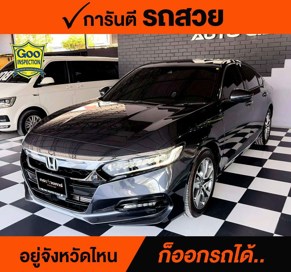 HONDA ACCORD 1.5 EL ปี 2021 ราคา 848,000