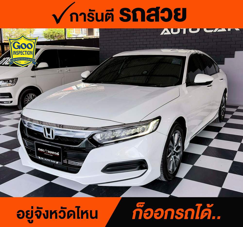 HONDA ACCORD 1.5 EL ปี 2019 จด 2020 ราคา 698,000