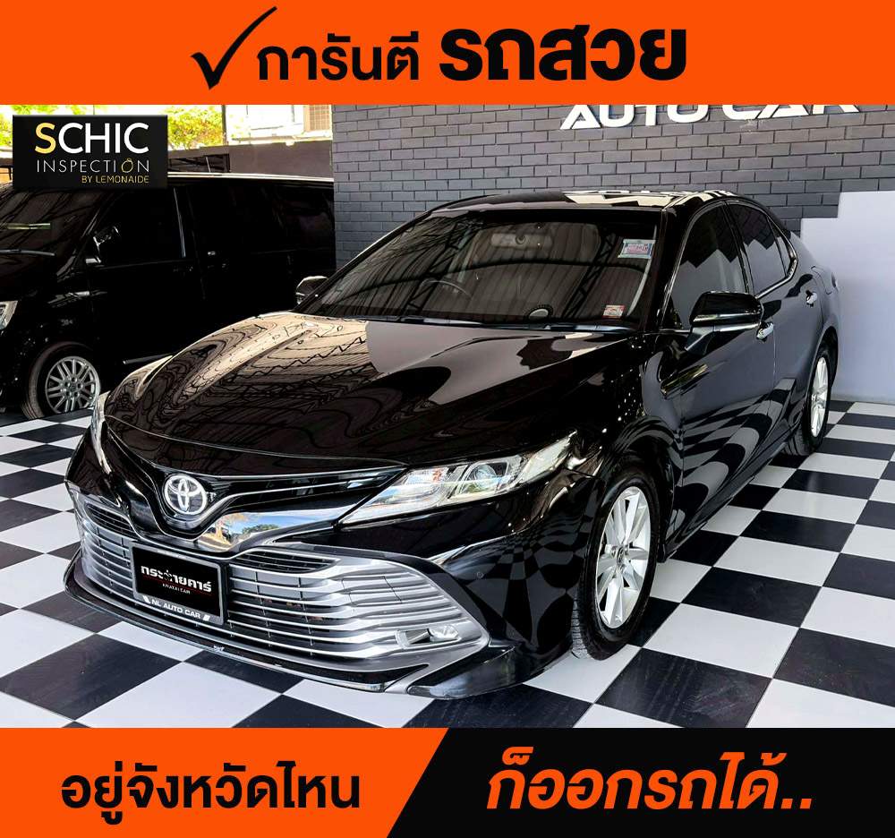 TOYOTA CAMRY 2.0 G ปี 2020 จด 2021 ราคา 758,000