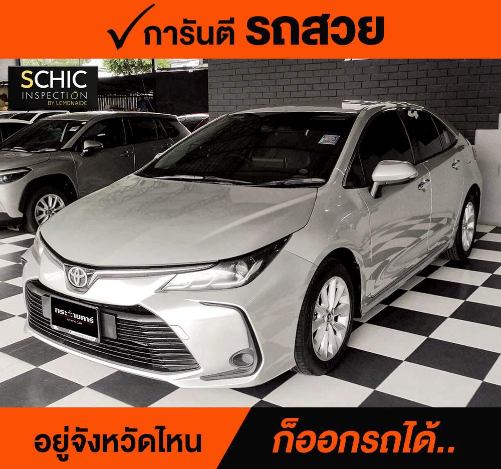 TOYOTA ALTIS 1.6 G ปี 2020 ราคา 498,000