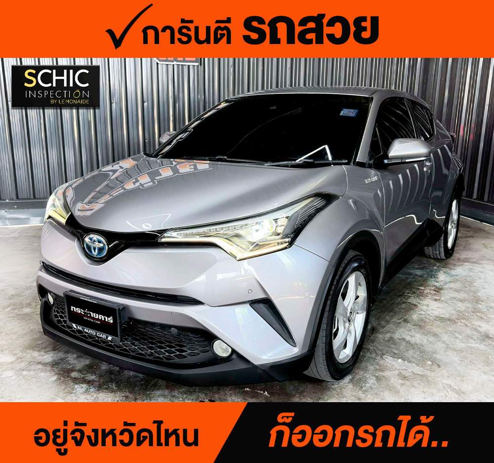 TOYOTA CH-R 1.8 HV HI ปี 2018 ราคา 548,000