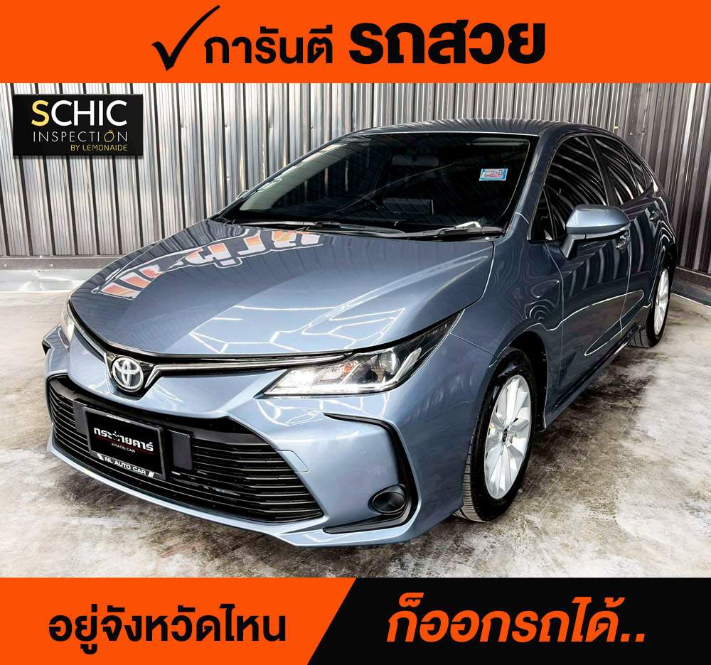 TOYOTA ALTIS 1.6 G ปี 2020 ราคา 498,000