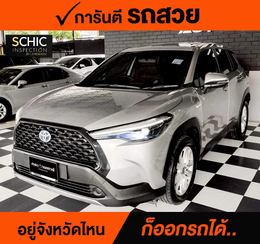 TOYOTA CROSS 1.8 HYBRID Smart ปี 2021 ราคา 658,000