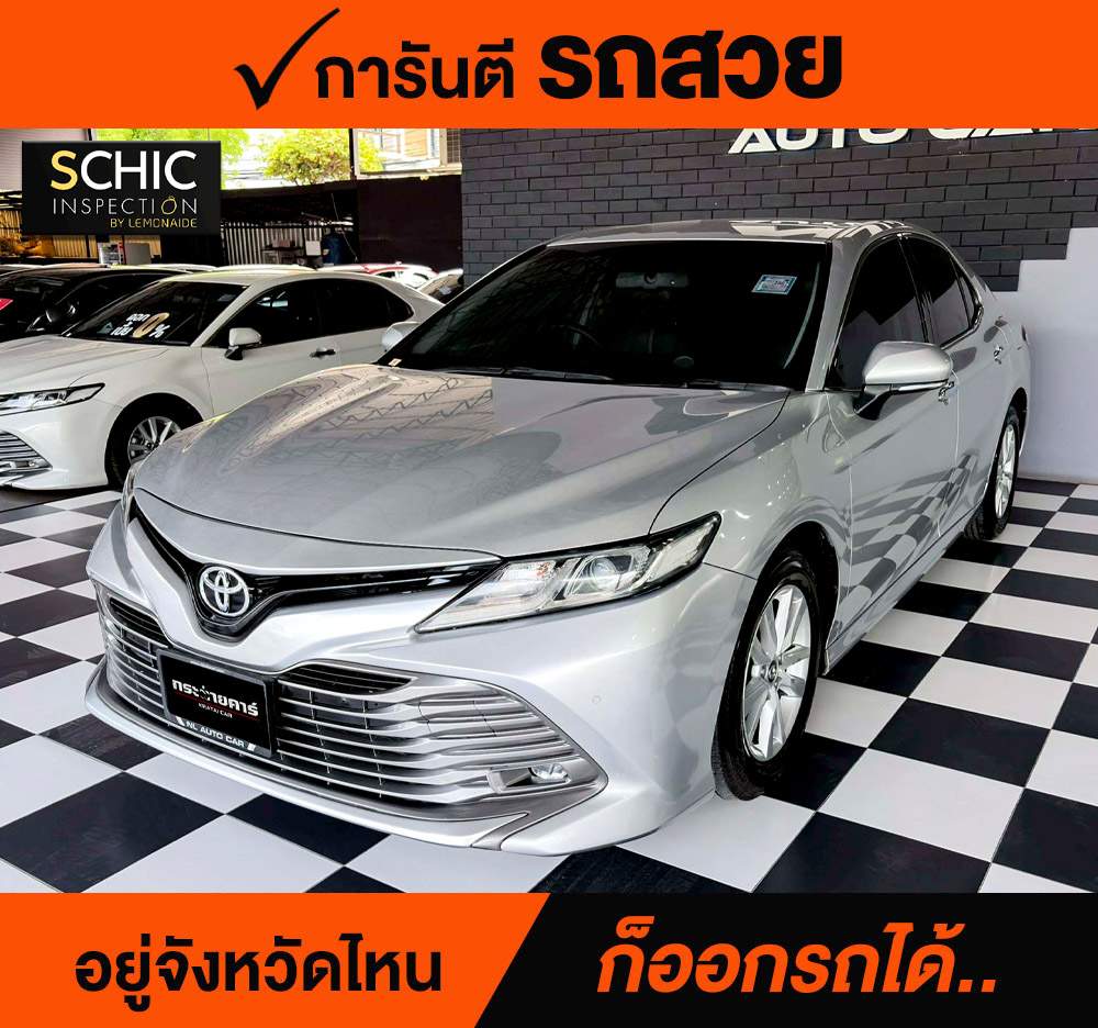 TOYOTA CAMRY 2.0 G ปี 2019 ราคา 658,000