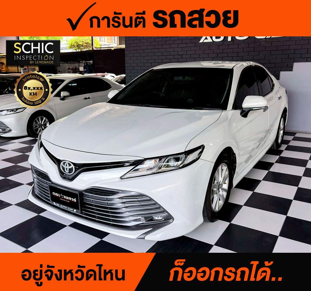 TOYOTA CAMRY 2.0 G ปี 2020 ราคา 798,000