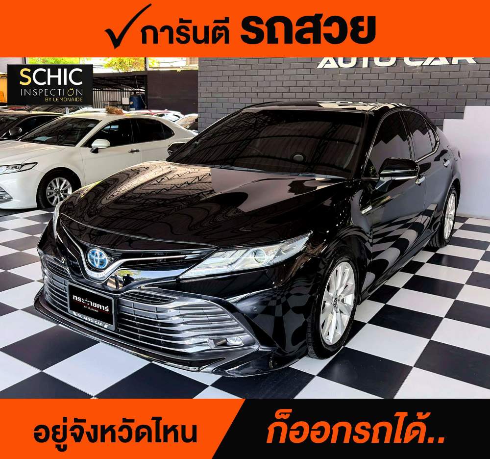 TOYOTA CAMRY 2.5 HYBRID PREMIUM ปี 2021 ราคา 898,000