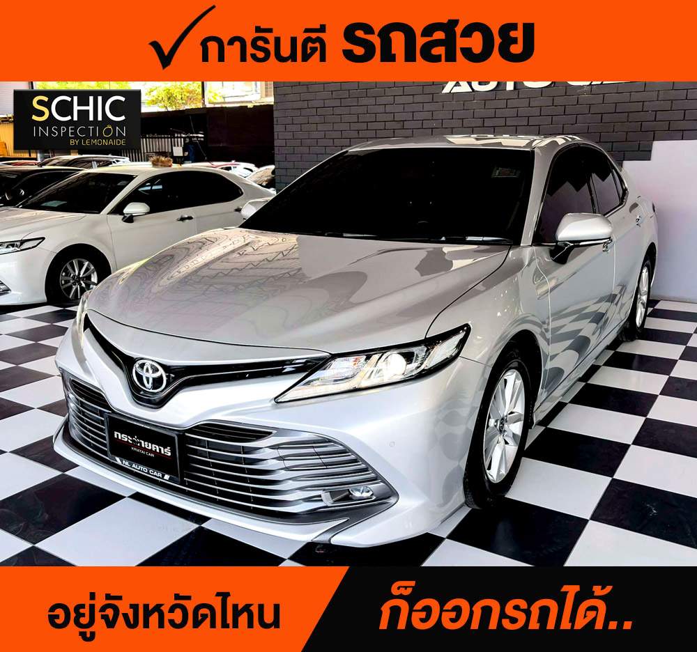TOYOTA CAMRY 2.0 G ปี 2021 ราคา 788,000